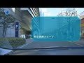 駐車場のご利用方法（丸の内方面からご利用の場合）