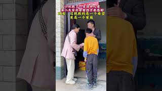 小伙救了一名落水儿童，第二天孩子的妈妈就带着孩子上门感谢，为善良的小伙点赞 #情感正能量#劇情#人生百態#shorts