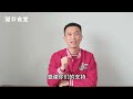 eng sub 30年 滷牛肉 配方，原來訣竅這麼簡單，香味濃郁點切都不散 滷牛肉 soy sauce pickled beef