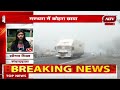 शीतलहर से बढ़ी ठिठुरन मावठ के बाद तेज हुई सर्दी weather news a1tv