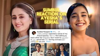 SUMBUL reaction on AYESHA'S serial MANNAT | Sumbul Touqeer Khan | Ayesha Singh || Khabri Tak