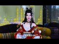 医毒娘亲战神爹爹：第314集