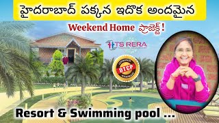 Open Plots DTCP RERA Approved | Mega Resort Project | Sangareddy | Kamkole | NIMZ | Zaheerabad