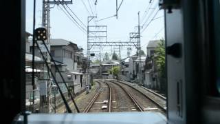 京阪宇治線　中書島～宇治　前面展望(その⑤　木幡～黄檗)