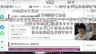 【Twitch】おにや『世界最速プレデターチャレンジ最終章～すべてのペクサーに捧ぐS19～Apex Legends！！！（前半）』コメ有【2023/11/1】