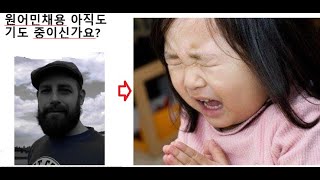 원어민강사채용이 요즘 들어 힘든 이유와 대책