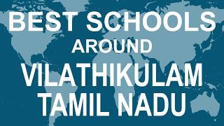 Schools around Vilathikulam, Tamil Nadu CBSE, Govt, Private, International | Vidhya Clinic