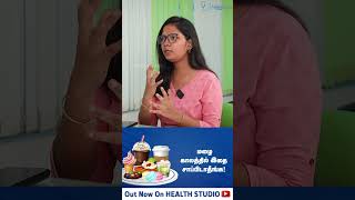 மழை காலத்துல இத கண்டிப்பா பண்ணுங்க | foods to avoid during cold