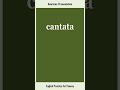 cantata, How to Say or Pronounce CANTATA in American, British English, Pronunciation