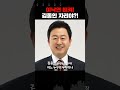 ‘이준석 vs 이낙연’ 갈등 원인은 김종인?...“기획된 시나리오” vs “계산에 안 맞아“