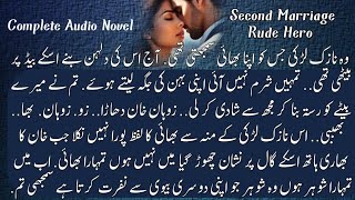 Second Marriage | Cousin Marriage | Rude Hero | Romantic | Complete Novel | Novels Urdu Library