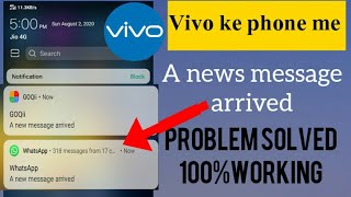 Vivo mobile notification  hide || A new massage arrived problem vivo mobile