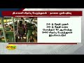 தீபாவளிக்கான சிறப்பு பேருந்துகள் நாளை முன்பதிவு தொடக்கம் diwali bus booking