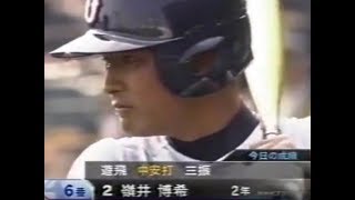 【ＫＩＴＡ】再放送　沖縄尚学野球部　甲子園１９９９～２００８