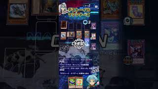 デストーイでランクマその41VSマシンナーズ！【遊戯王デュエルリンクス】