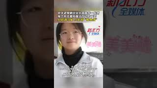 中學老師曬出女生高度統壹發型每個年代都有屬於自己的審美90後高馬尾 10後有“鯰魚須”  #真實事件 #奇聞趣事 #新聞 #shorts