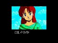 pc88版、イースⅡ op～最初のボスまで。