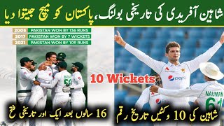 Shaheen Afridi 10 Wickets,Pakistan Team Historic Win|Pakistan vs Westindies 2nd Test Day5 Highlights