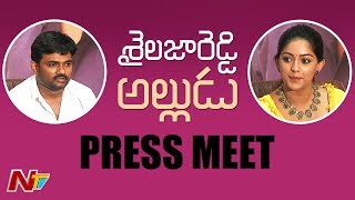 Shailaja Reddy Alludu Movie Press Meet | Naga Chaitanya | Anu Emmanuel | NTV