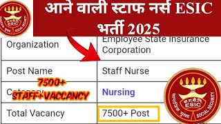 ESIC NURSING VACCANCY 2025 KAB TAK AAENGI ? ELEGIBILITY NEW TODAY UNDATED