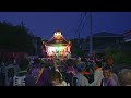 大磯中丸 八坂神社例大祭 2023『甚句 歌いっぱなし編集🎶』夜の町会渡御！