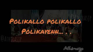 Varikallo varikallo Varika bhadee with lyrics | Nadanpatt | Kalolsavam #arts #folksong