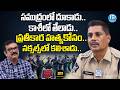 ACP Appala Raju Exclusive Interview | Crime Diaries With Muralidhar | iDream News