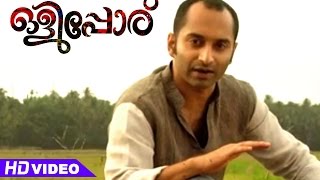 Olipporu Malayalam Movie | Scenes | Fahadh Faasil thinks about his childhood