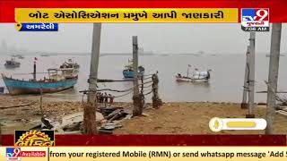 Missing boat from Amreli's Jafrabad found in Maharashtra, no casualties reported | TV9News