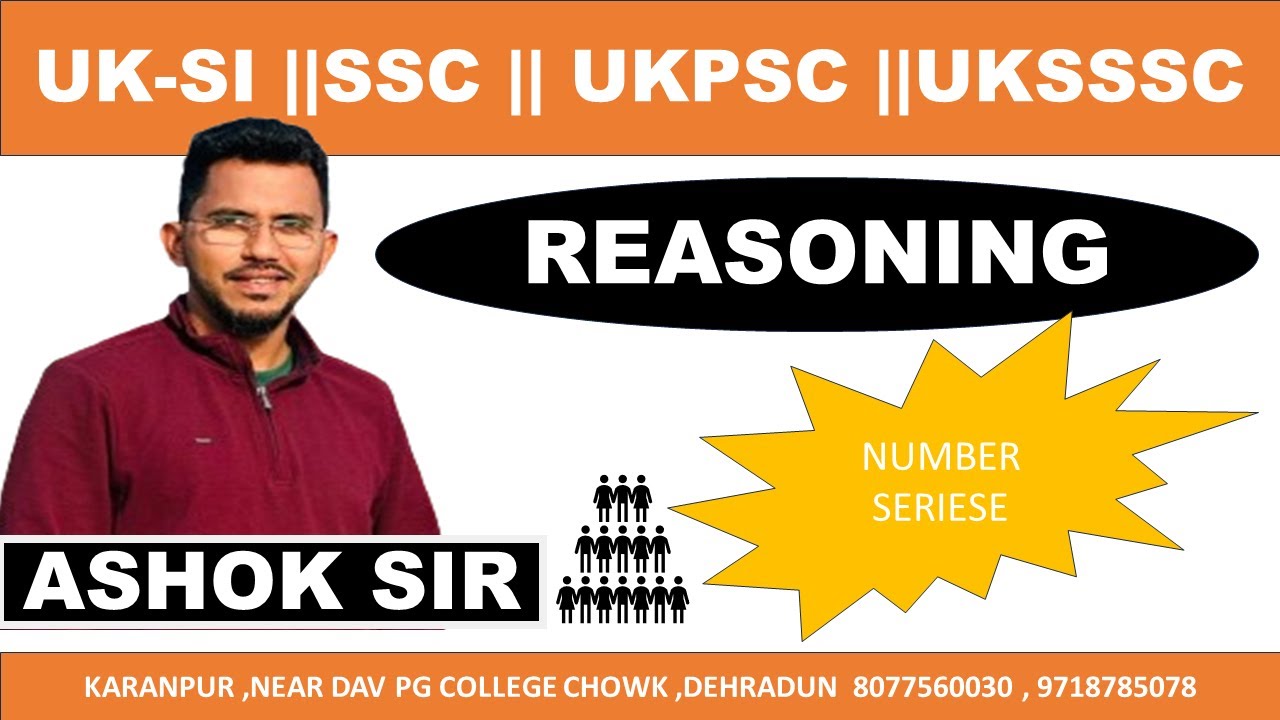 Number Series Reasoning By Ashok Sir Youtube