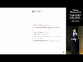 上値の重い日経平均 まだ買い場ではないのか？＜糸島 孝俊＞｜pictet theatre live 2024.9.13