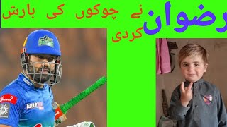 PSL 2023 Match 11th | Multan Sultans vs Karachi Kings Highlights 2023 | MS vs KK