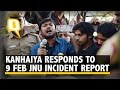 No Details of Action Taken JNU Report: Kanhaiya Kumar