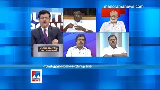 സാമുദായിക വോട്ട് ജനാധിപത്യത്തിലെ വഞ്ചനയോ?|Counter Point