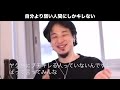 【ひろゆき】※これ見た時ゾッとしました…絶対この種の人間に近づくな※戦慄かなのへdvで逮捕の元レペゼン地球のdjまるがヤバすぎたので全て暴露します【レペゼン地球　堀江貴文　彼女　結婚　銀太　ふぉい】