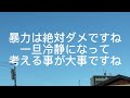 【ひろゆき】※これ見た時ゾッとしました…絶対この種の人間に近づくな※戦慄かなのへdvで逮捕の元レペゼン地球のdjまるがヤバすぎたので全て暴露します【レペゼン地球　堀江貴文　彼女　結婚　銀太　ふぉい】