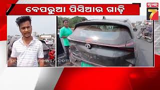 PCR van hit a car at Gopalpur |ଗୋପାଳପୁର ନିକଟରେ କାରକୁ ପିଟିଲା PCR, ଡ୍ରାଇଭର ମଦ ପିଇ ଗାଡି ଚଳାଉଥିବା ଅଭିଯୋଗ