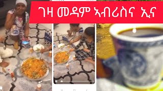 😅#ምብላዕ #ንፍቶ #ኣብ #ትርፊ #ሰዓትና# ንጥዕናና #እዉን #ይጠቅመና ❤️ናተፋቀርና