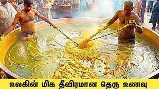 உலகின் மிக தீவிரமான தெரு உணவுகள் | most extreme street food in the world - Tamil Galatta News