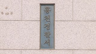 홍천서 이웃 차량 26대 벽돌 테러 한 60대 검거 / 연합뉴스TV (YonhapnewsTV)