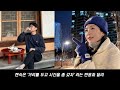 나는솔로11기 영호 현숙 결별 이유 싹 다 공개하자 난리난 상황