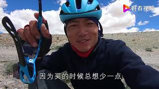 骑行阿里中线18：翻嘎拉山垭口崩溃到想扔车，10公里花了4小时