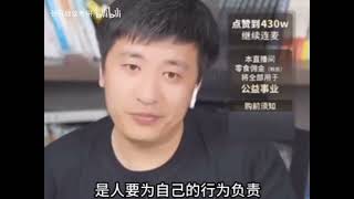 1张雪峰，编制和体制内绝对不是你想象中那么简单，根本没法生存