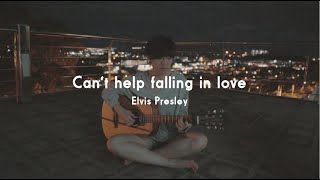 Elvis Presley - Can't help falling in love (bedtimecover) | yingz 楊莉瑩