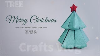 Q版可爱圣诞树--『装饰折纸教程Decorative Origami Tutorial』