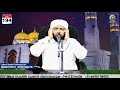 മദനീയം 2k21 സ്വലാത്ത് മജ്ലിസ് latheef saqafi kanthapuram madaneeyam 194 c media live