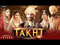 TAKHT-Official conceptual Trailer | Ranveer, Kareena, Alia, Vicky, Bhumi, Janhvi & Anil | Fanmade