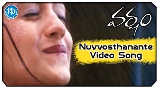 Varsham Movie Video Songs - Nuvvosthanante Song || Prabhas, Trisha || Chitra, Raqeeb Alam || DSP