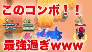 【トロ948！？】バトルロイヤル最強編成！！デュオ【YAPIMARU号泣】