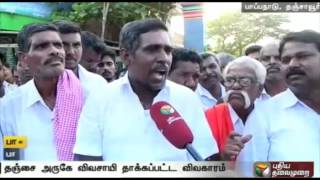 Farmer attacked: Protest against police intensifies in Papanadu, Thanjavur